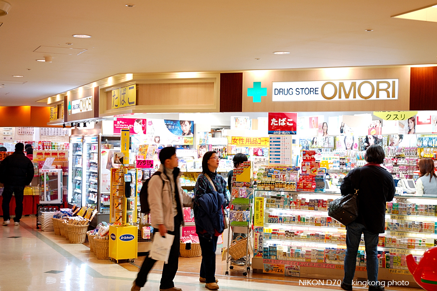 narita airport 02.jpg - 成田空港